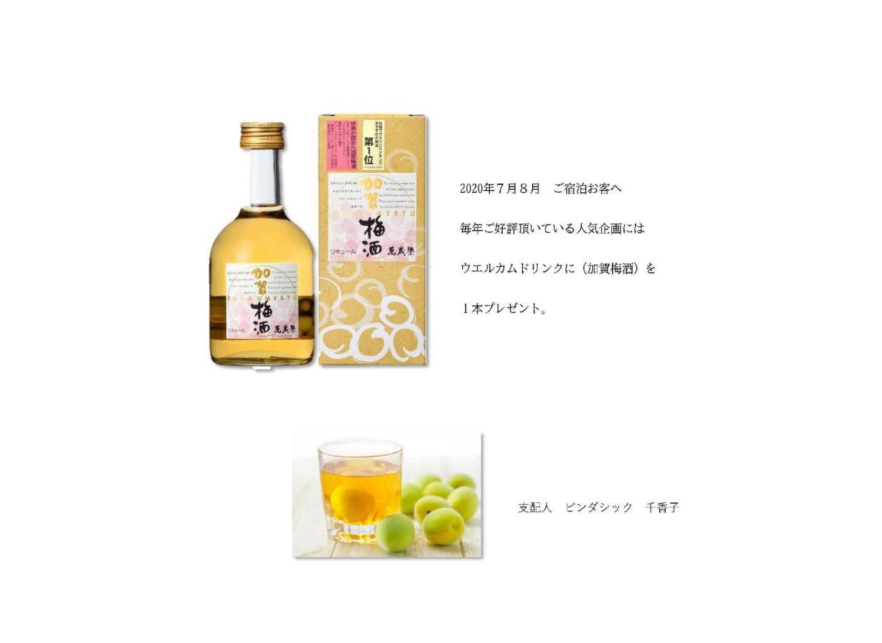 Kanazawa Guest House Nana Екстер'єр фото