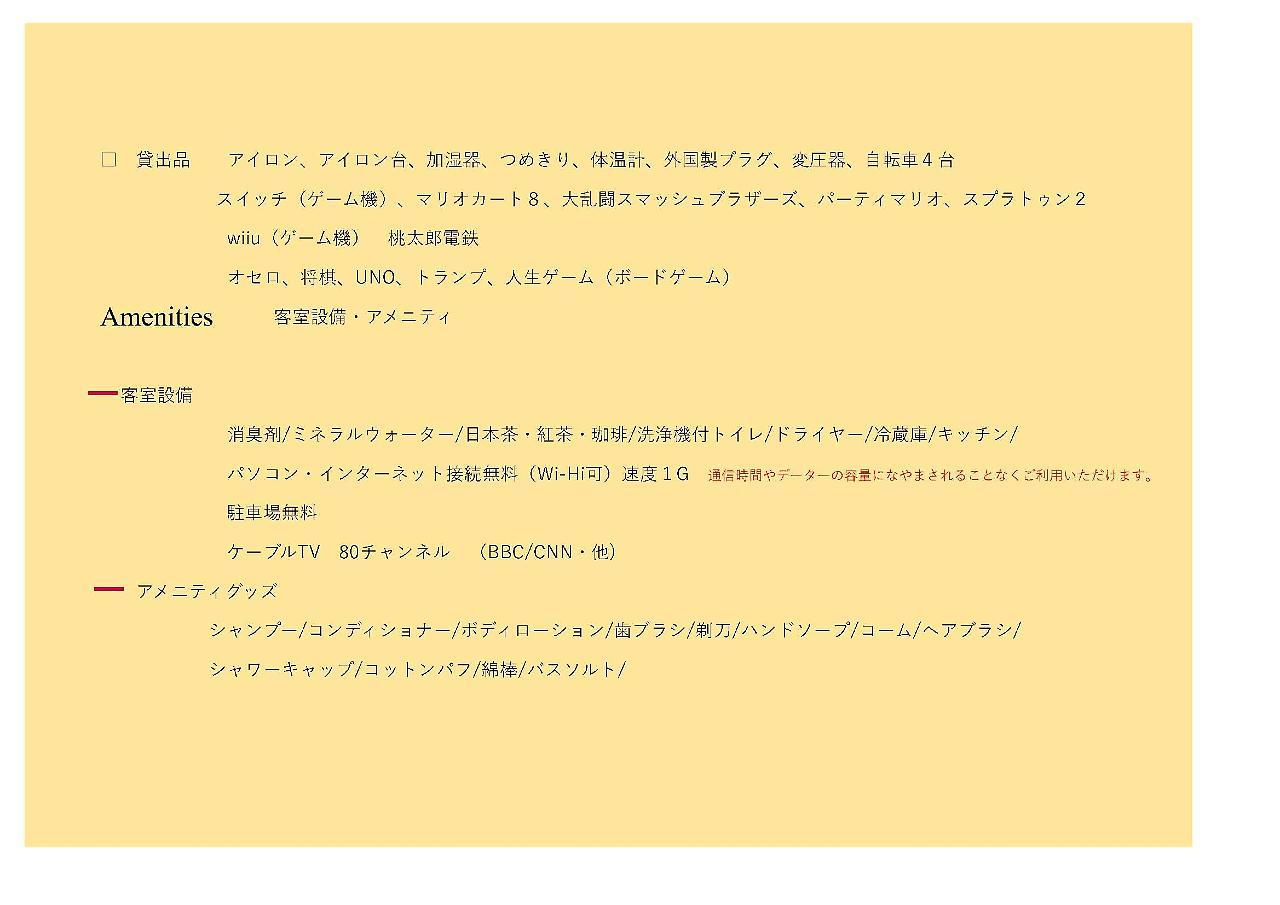 Kanazawa Guest House Nana Екстер'єр фото