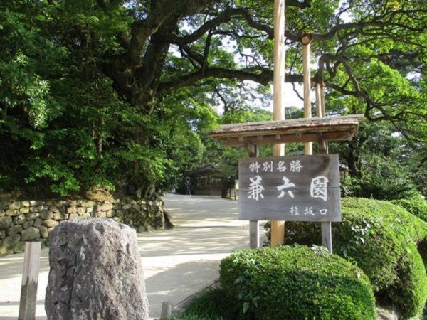 Kanazawa Guest House Nana Екстер'єр фото